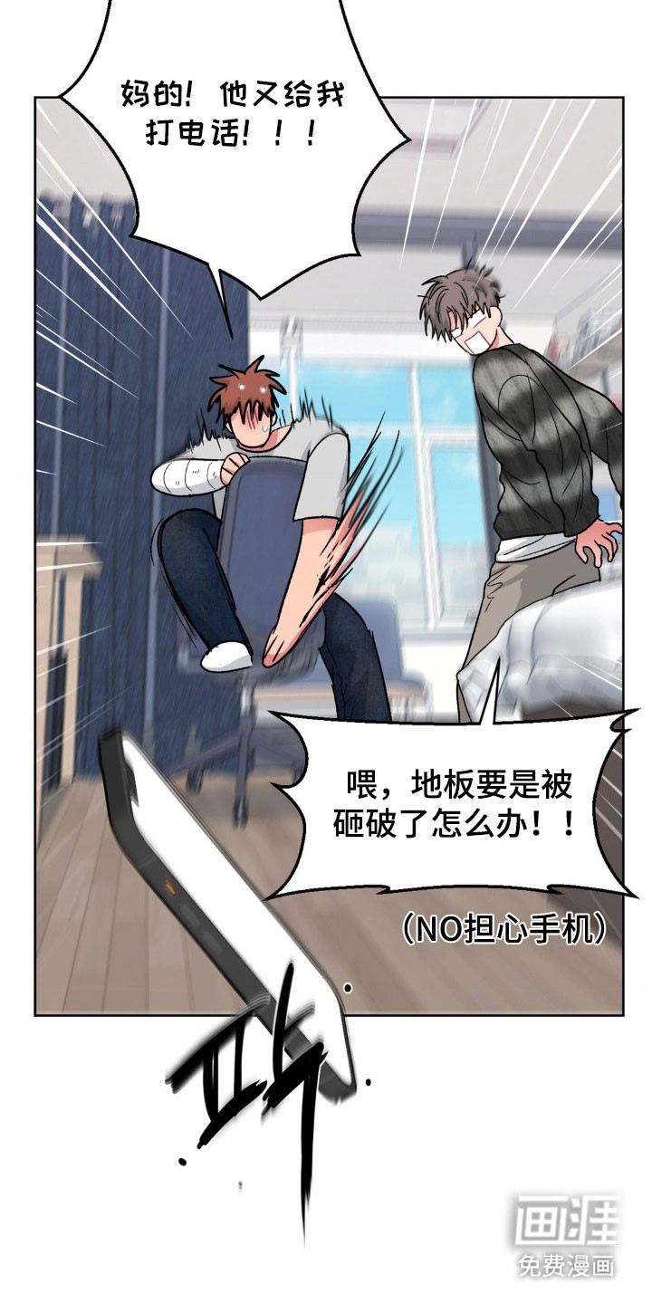 第84话14