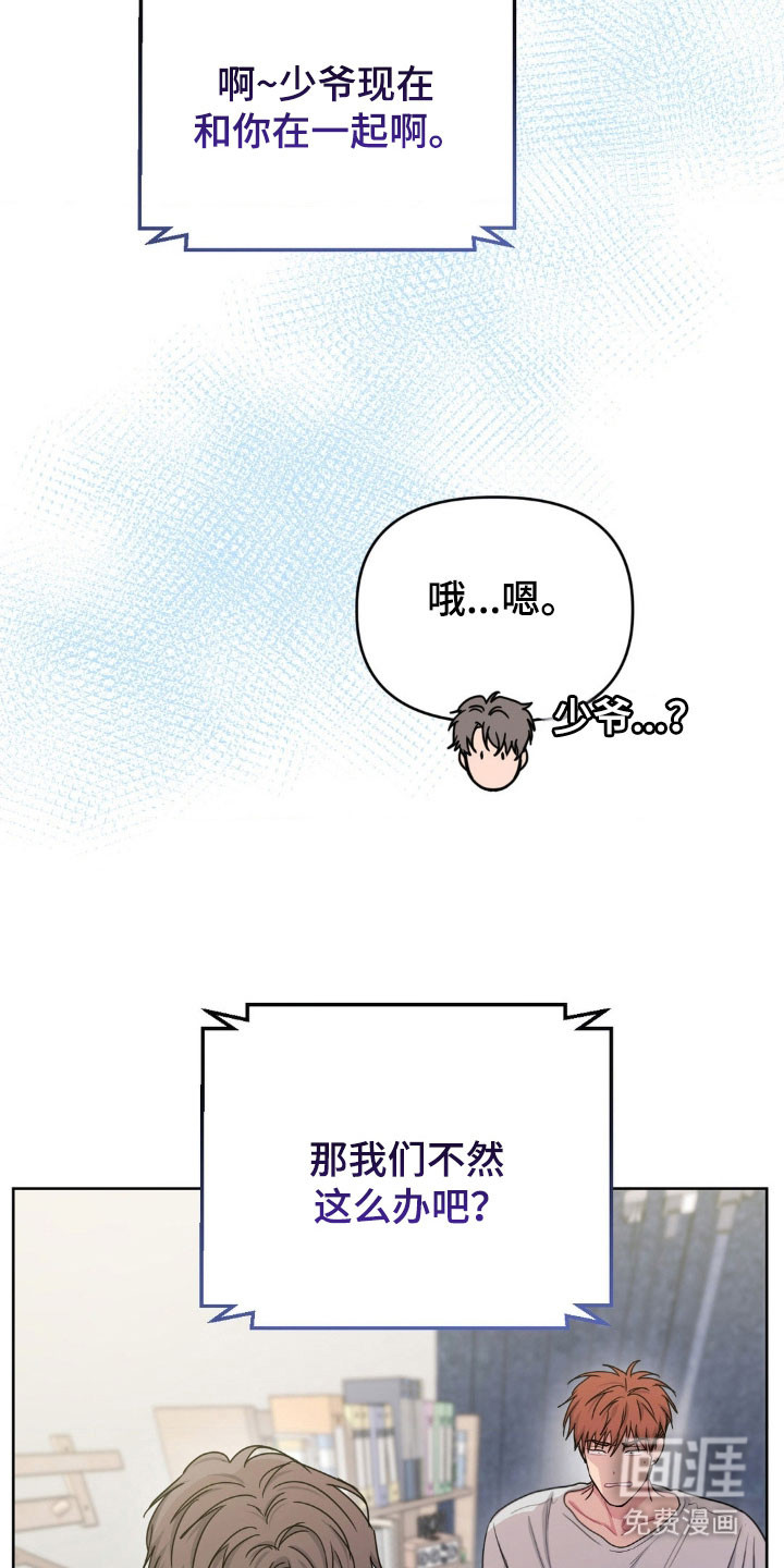 第84话19
