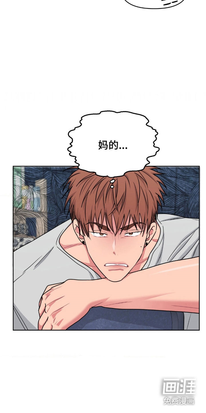 第84话7