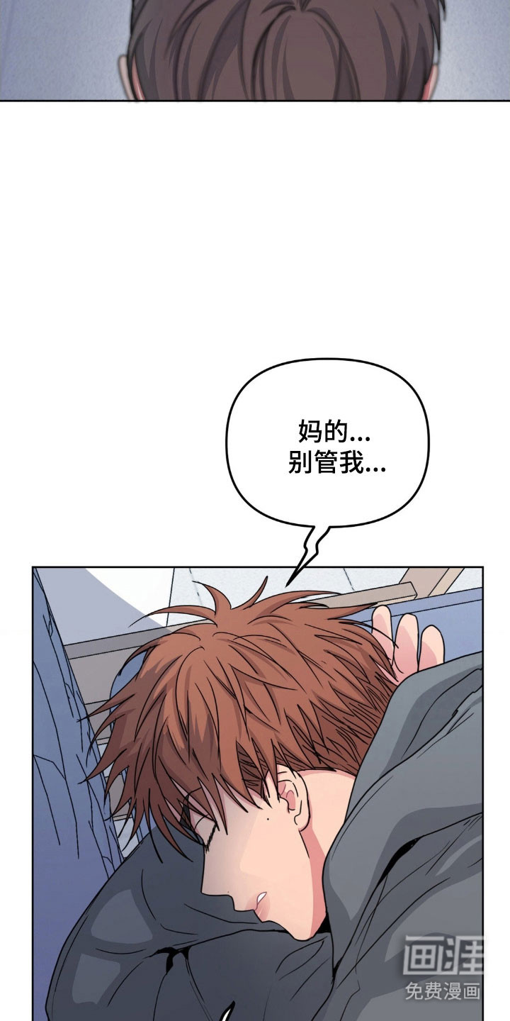 第83话16