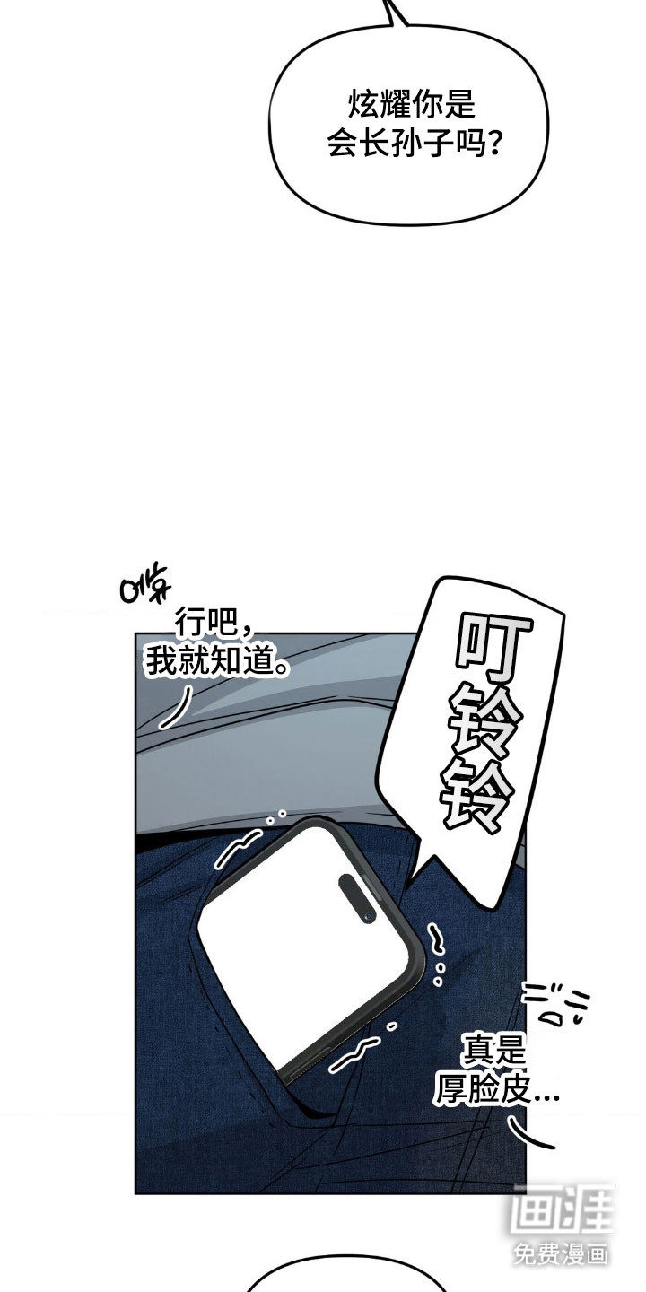 第83话18