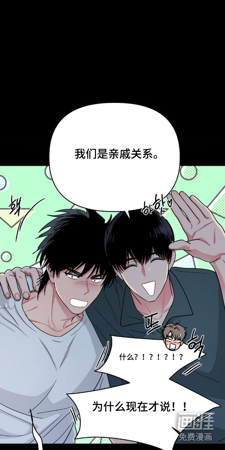 第83话5
