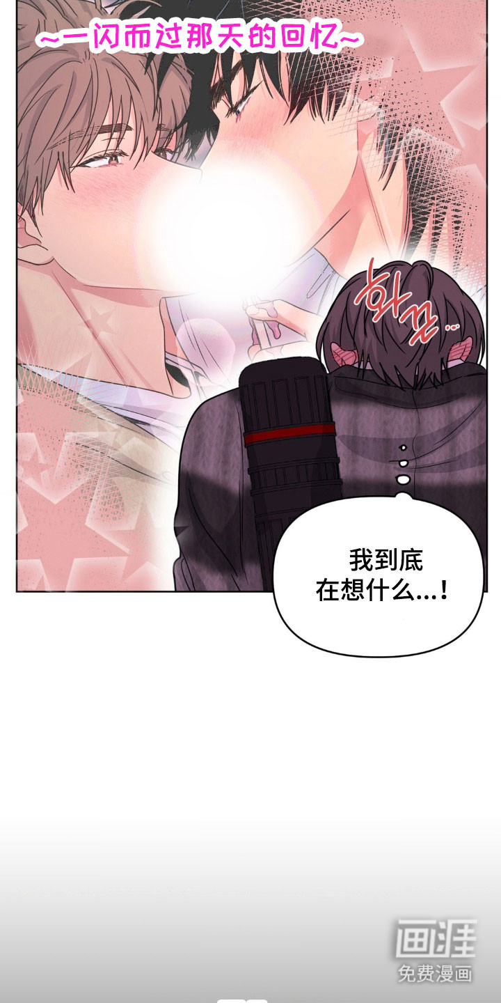第83话3