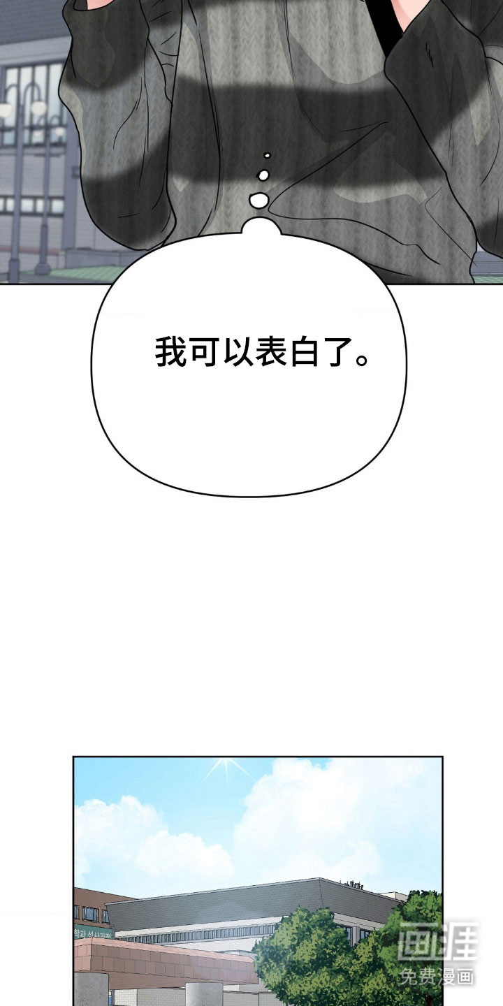 第83话9