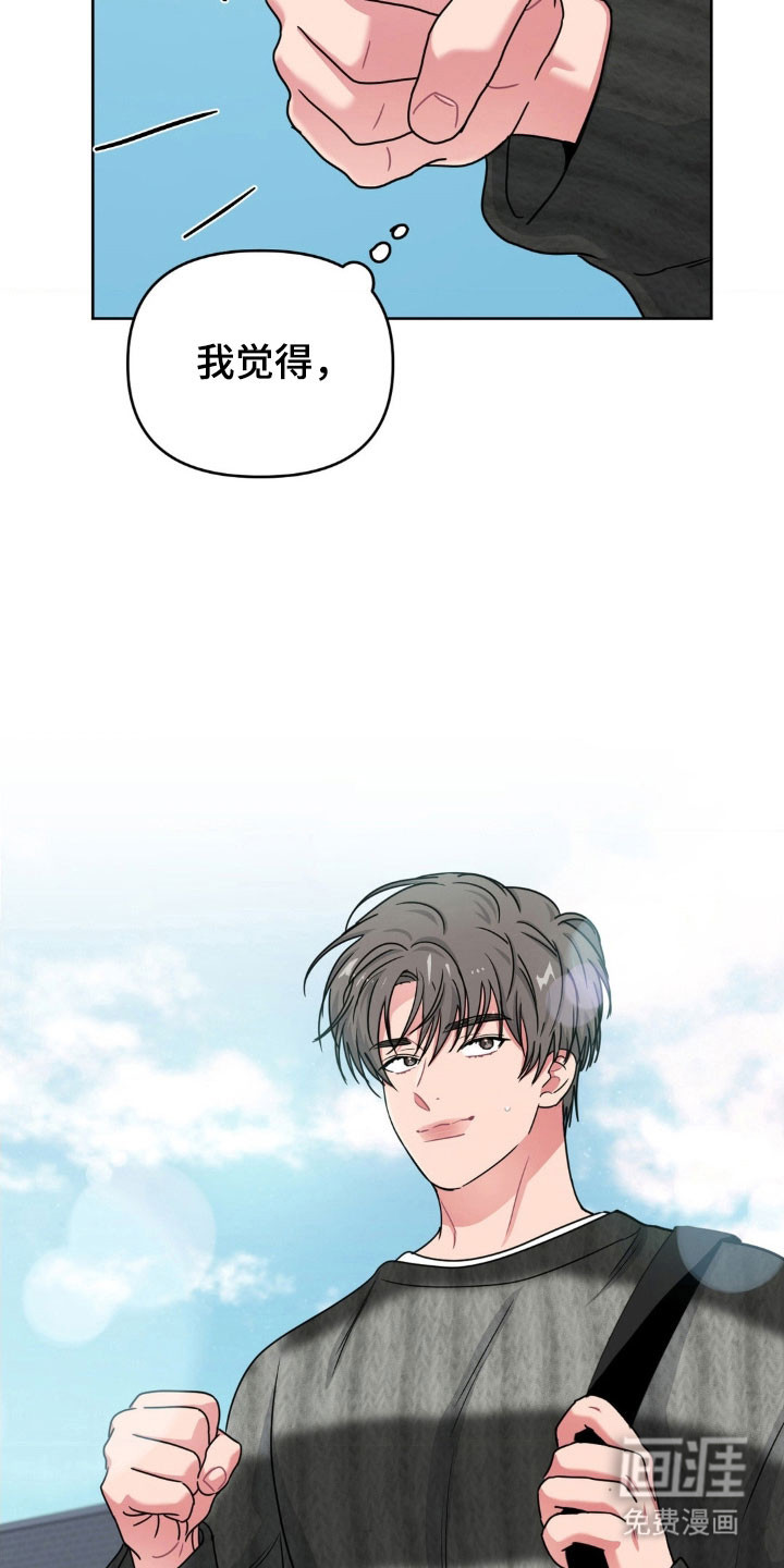 第83话8