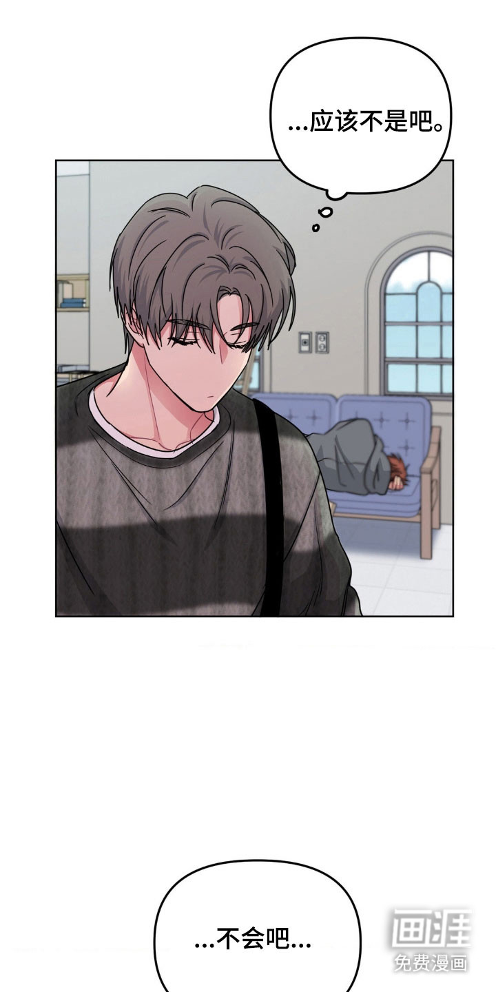 第83话13