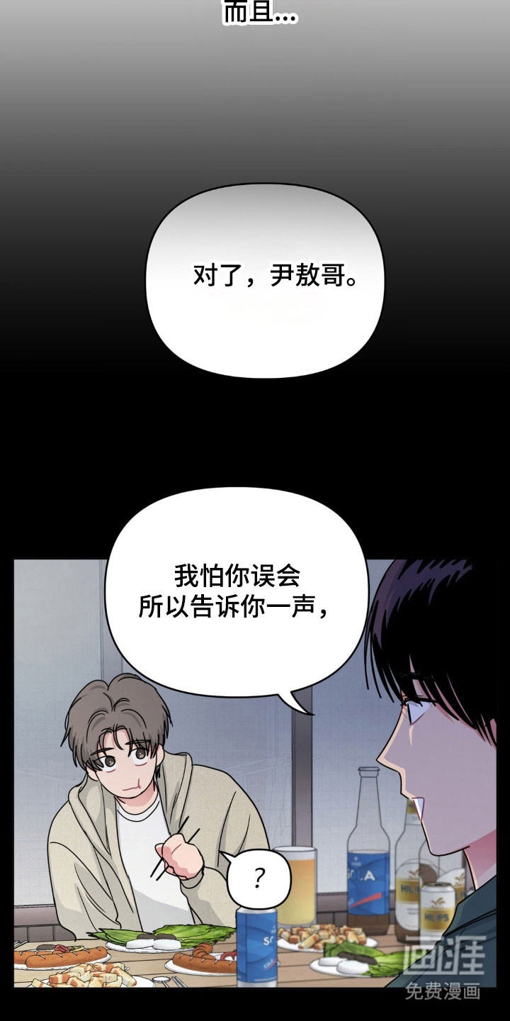 第83话4