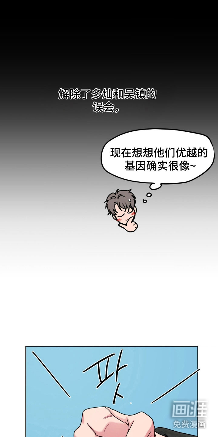 第83话7