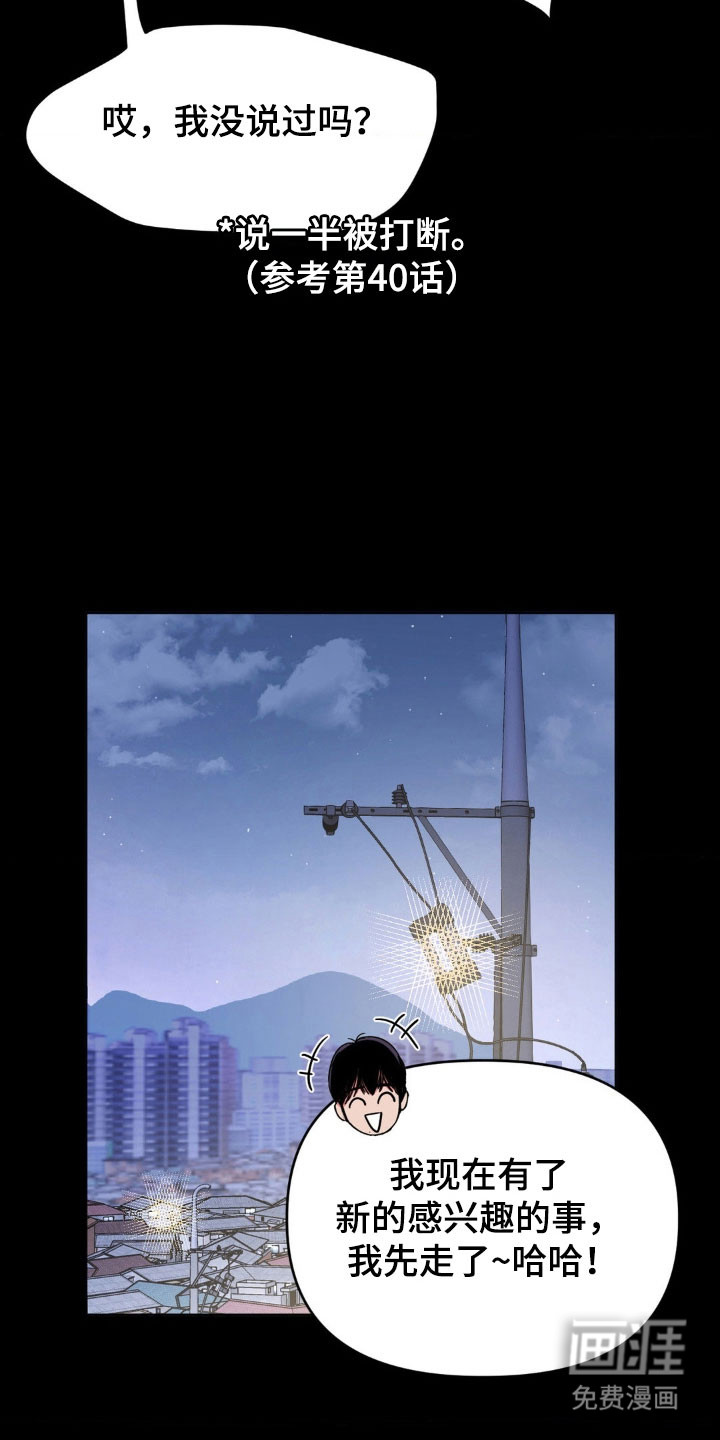 第83话6