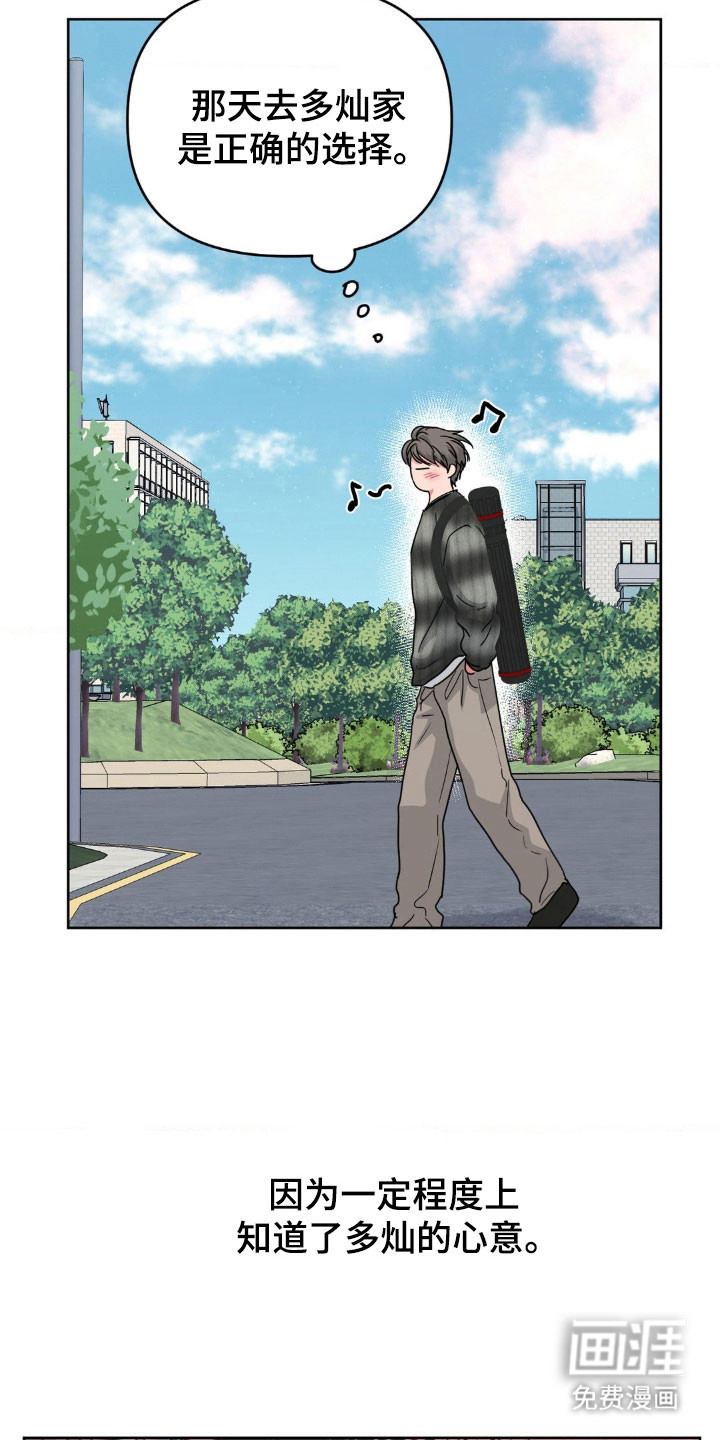 第83话2