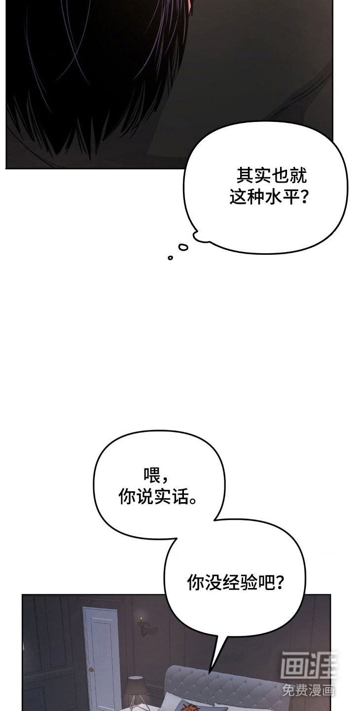 第82话1