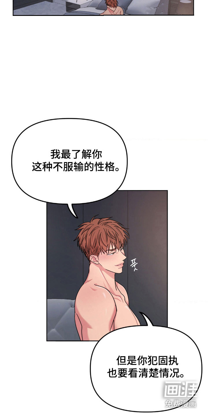 第82话2