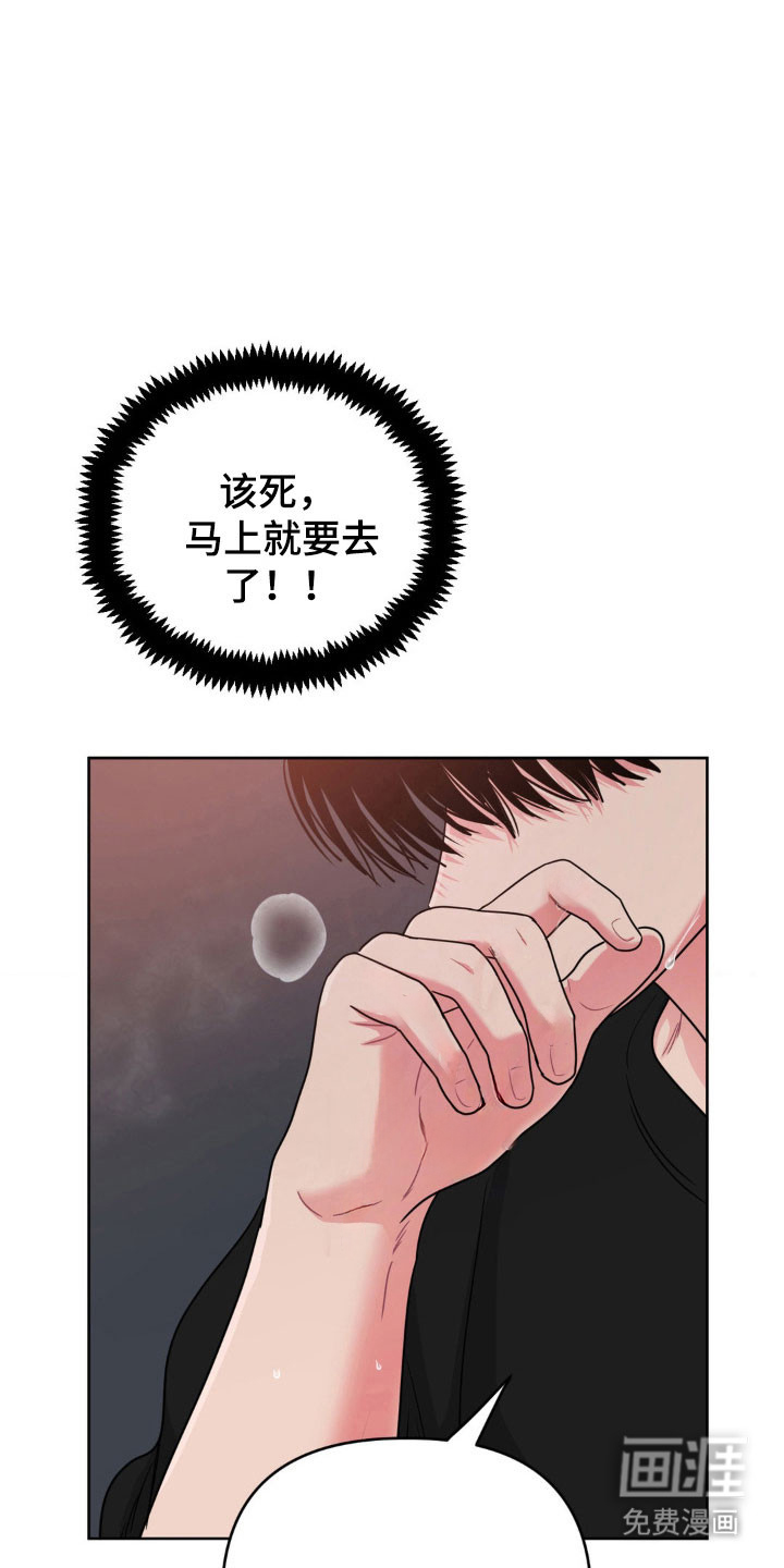 第82话10