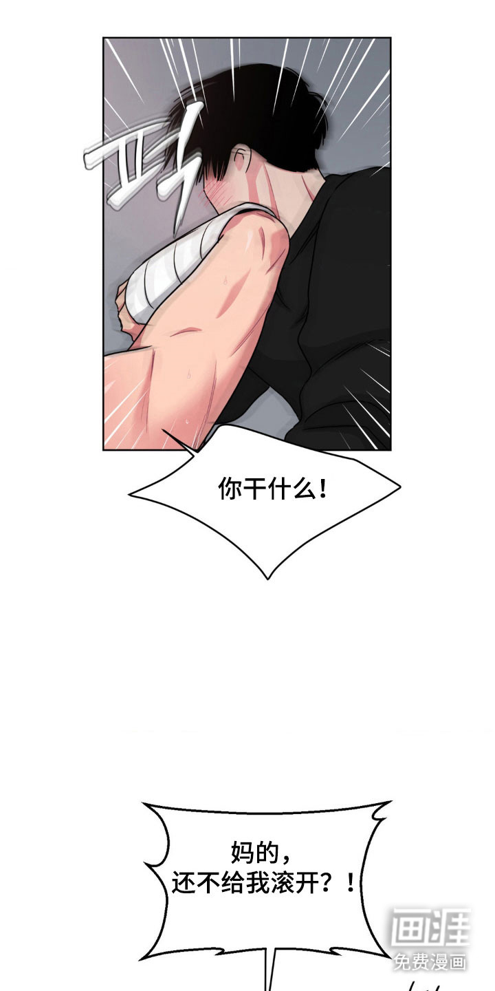 第82话14