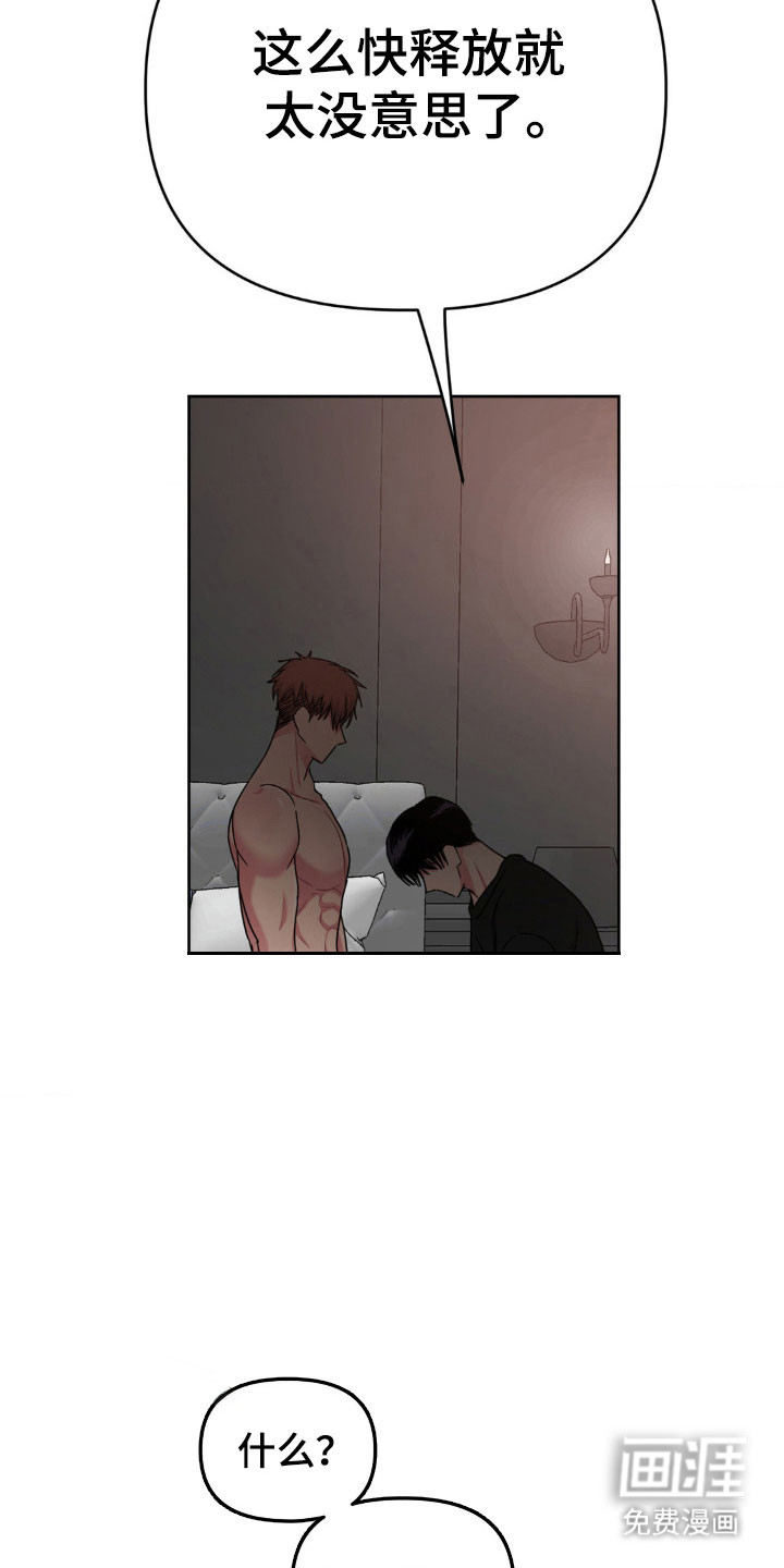 第82话4