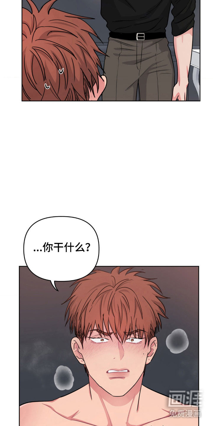 第82话8