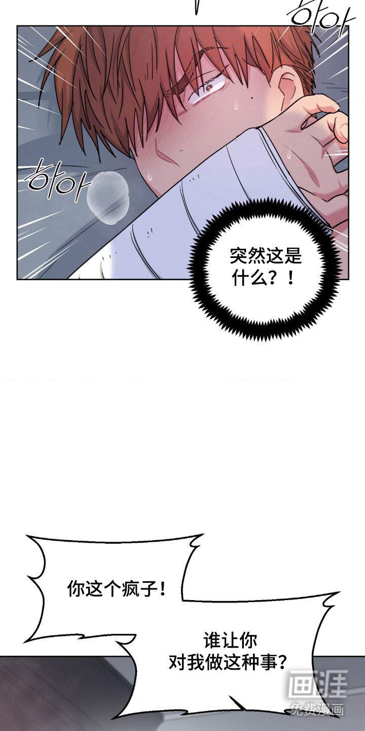 第82话15