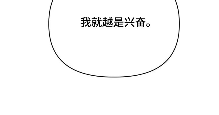 第82话20