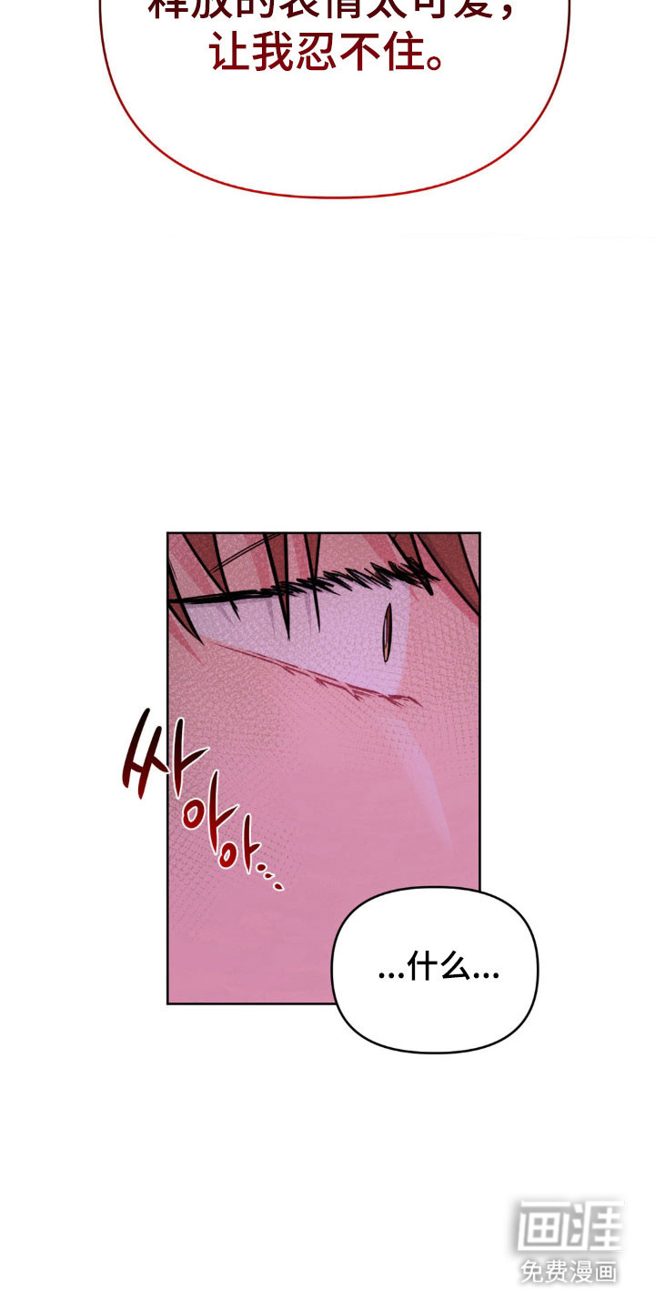 第82话13