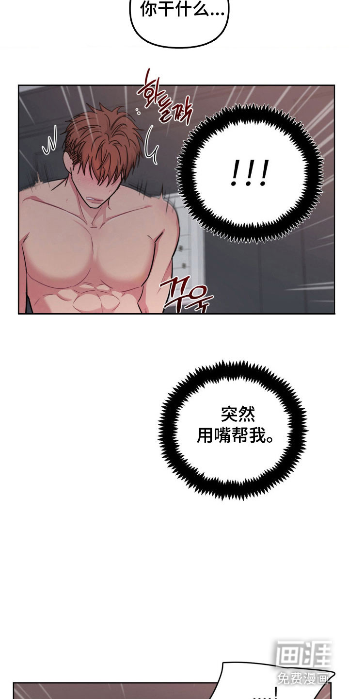 第82话5