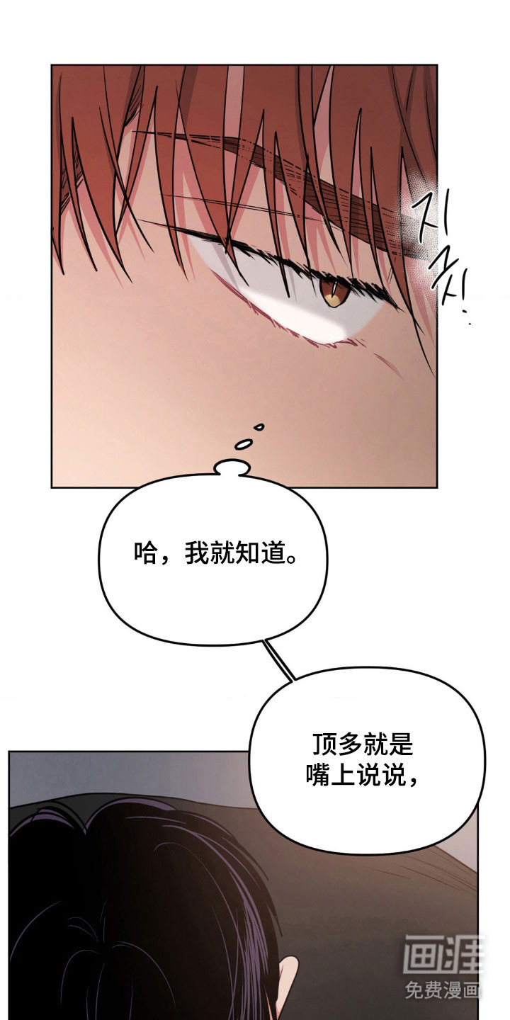 第82话0