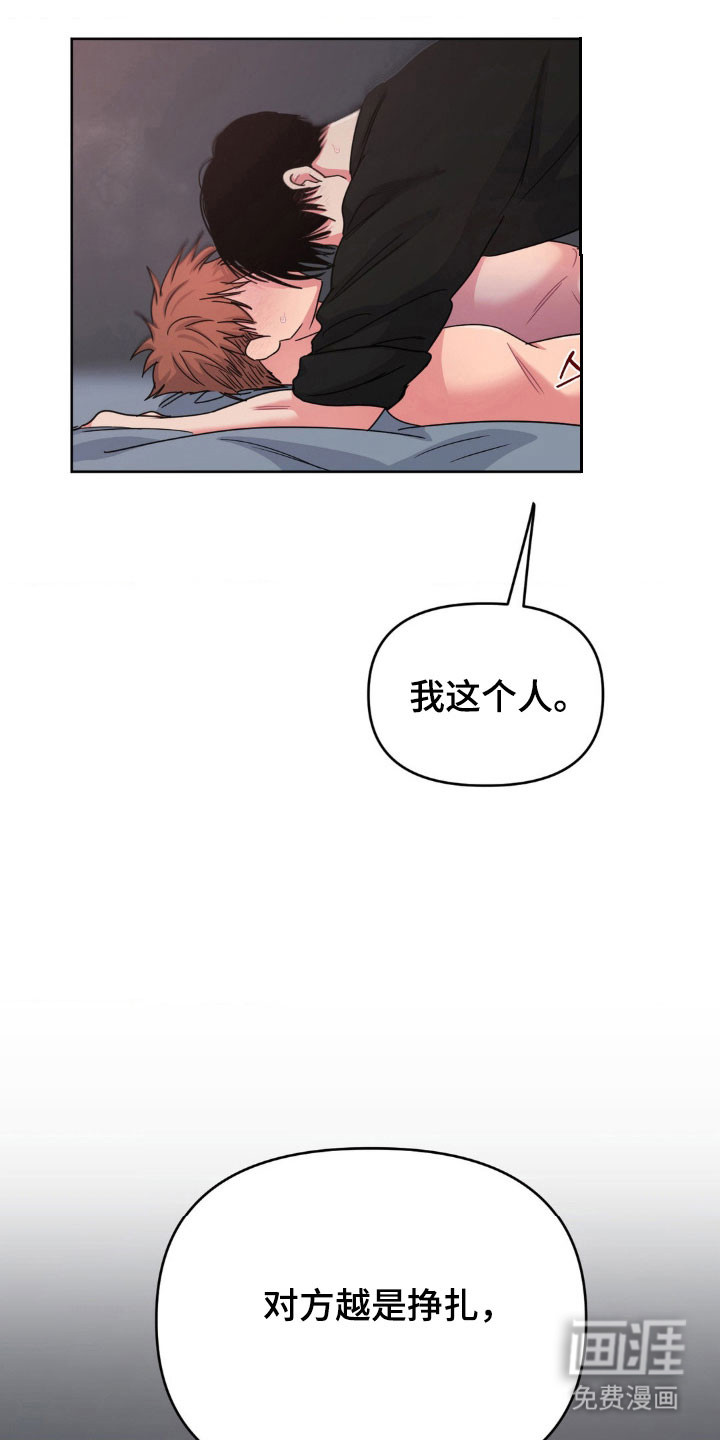 第82话18