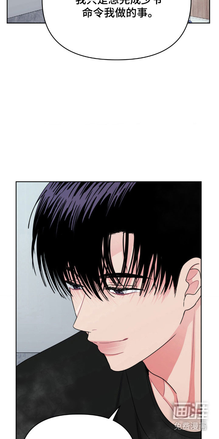 第81话16