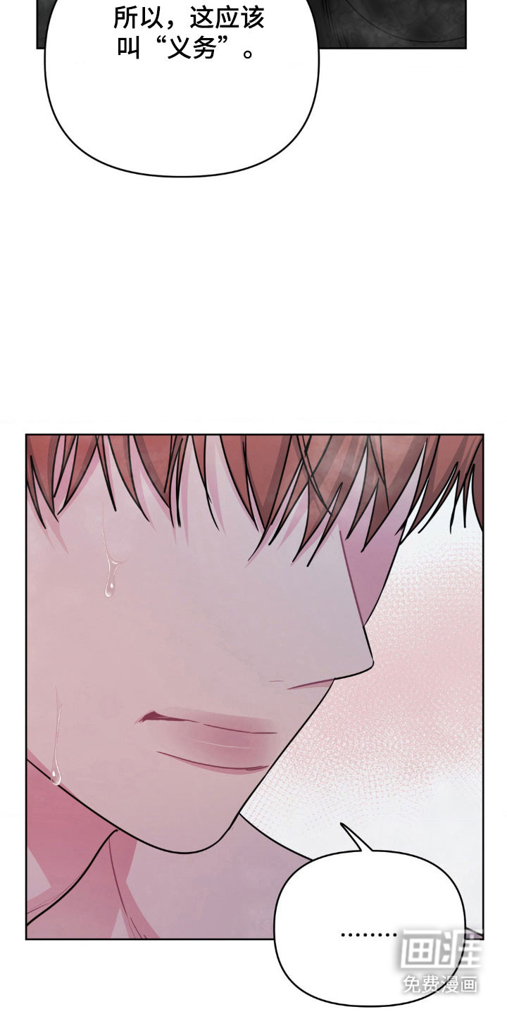 第81话17