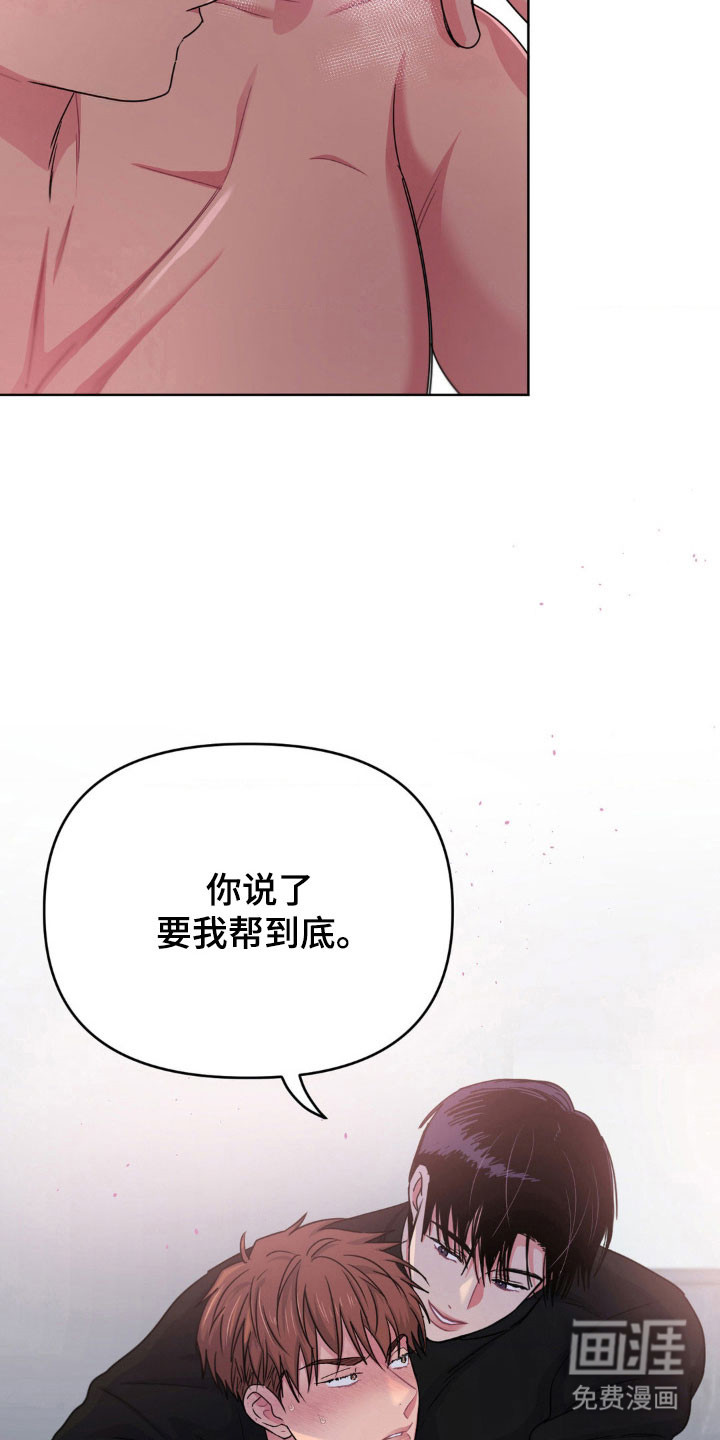 第81话1
