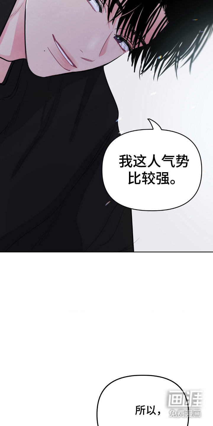第81话7