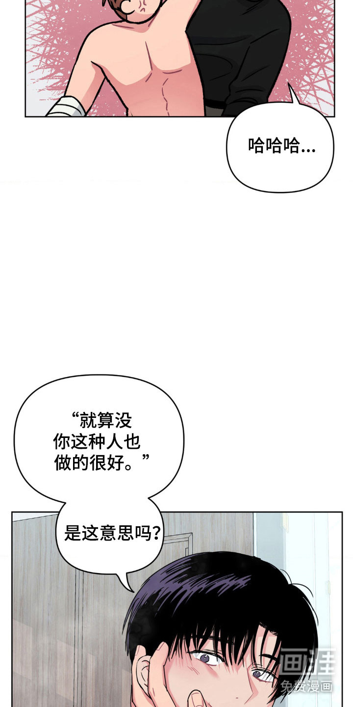 第81话13
