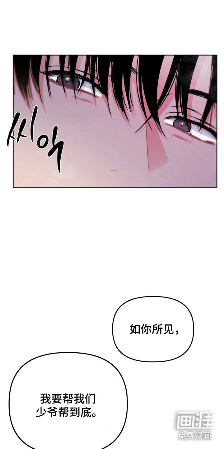 第81话3