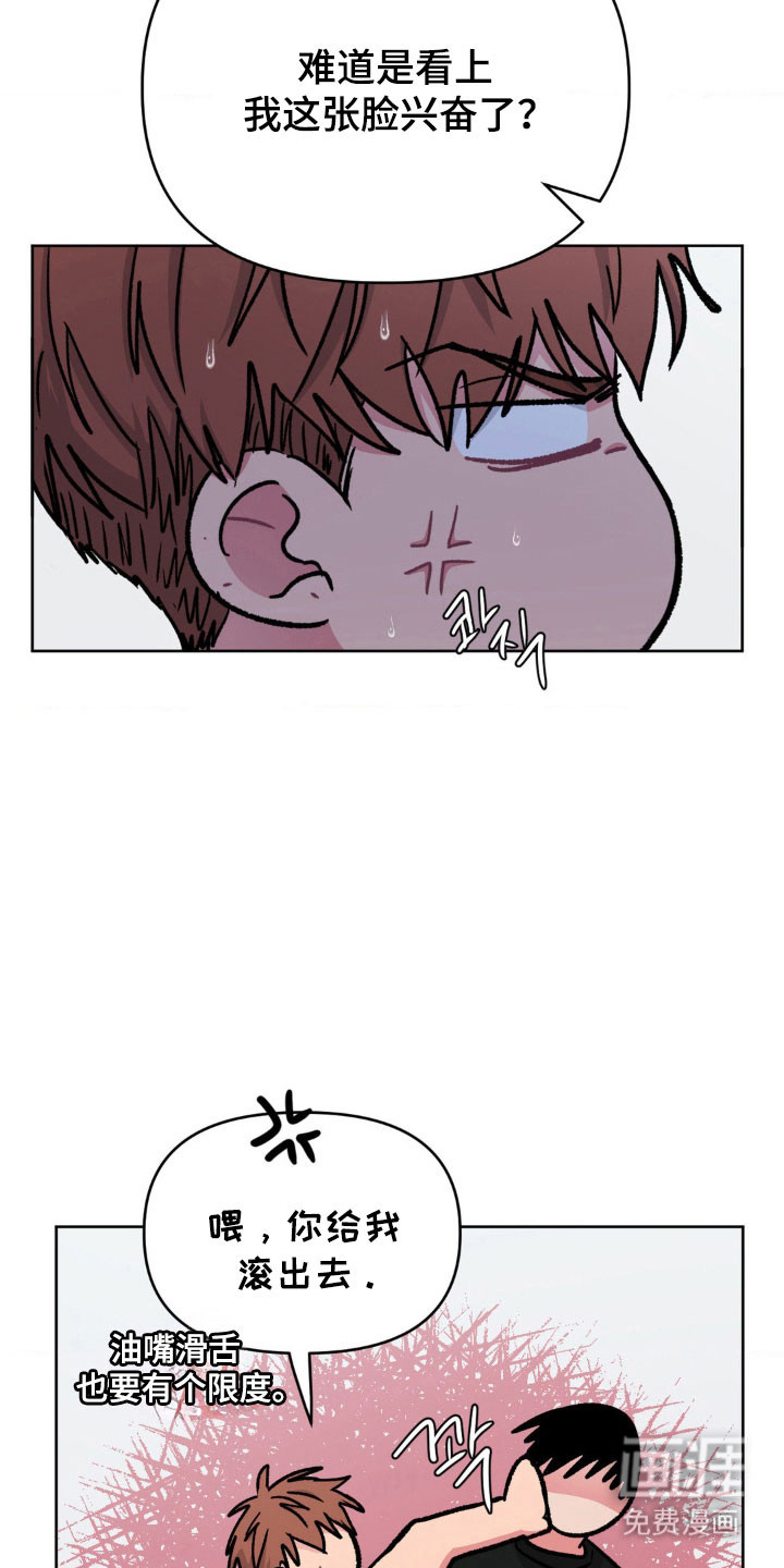 第81话12