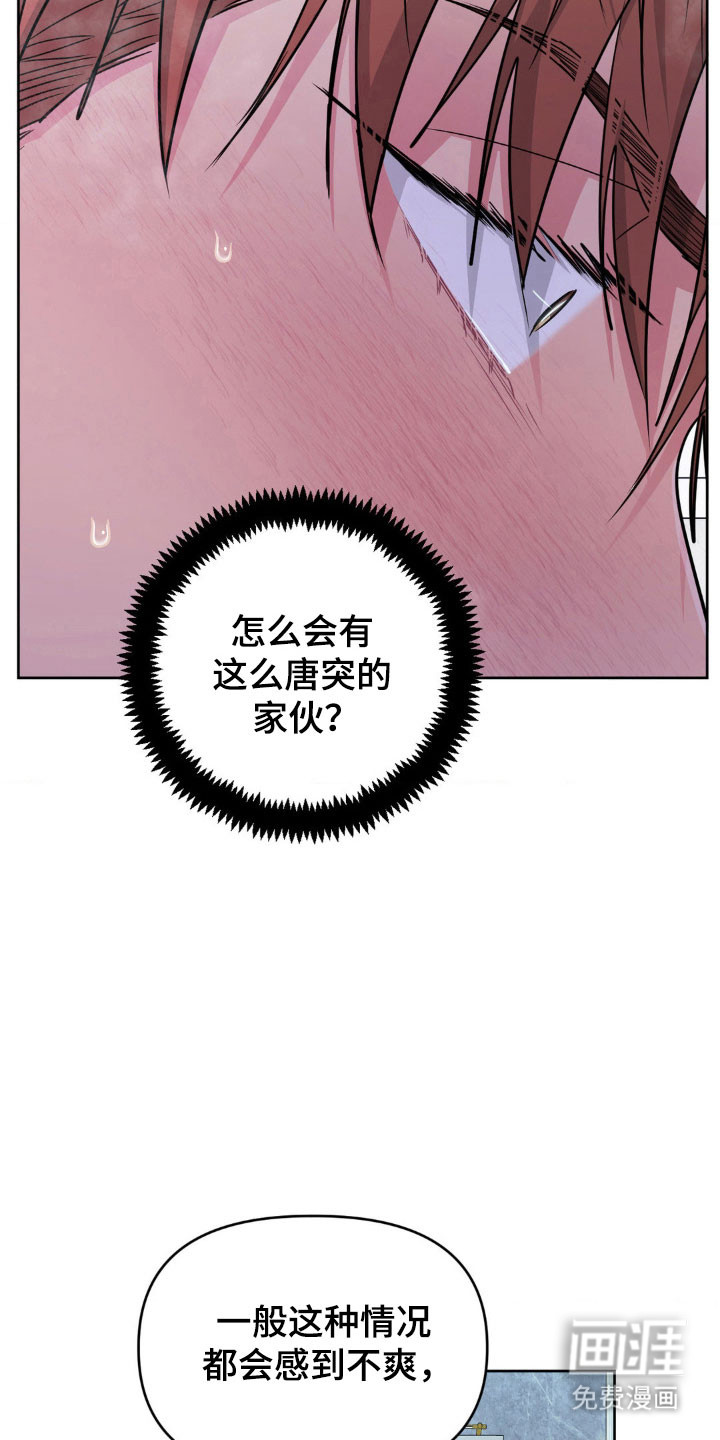第81话5