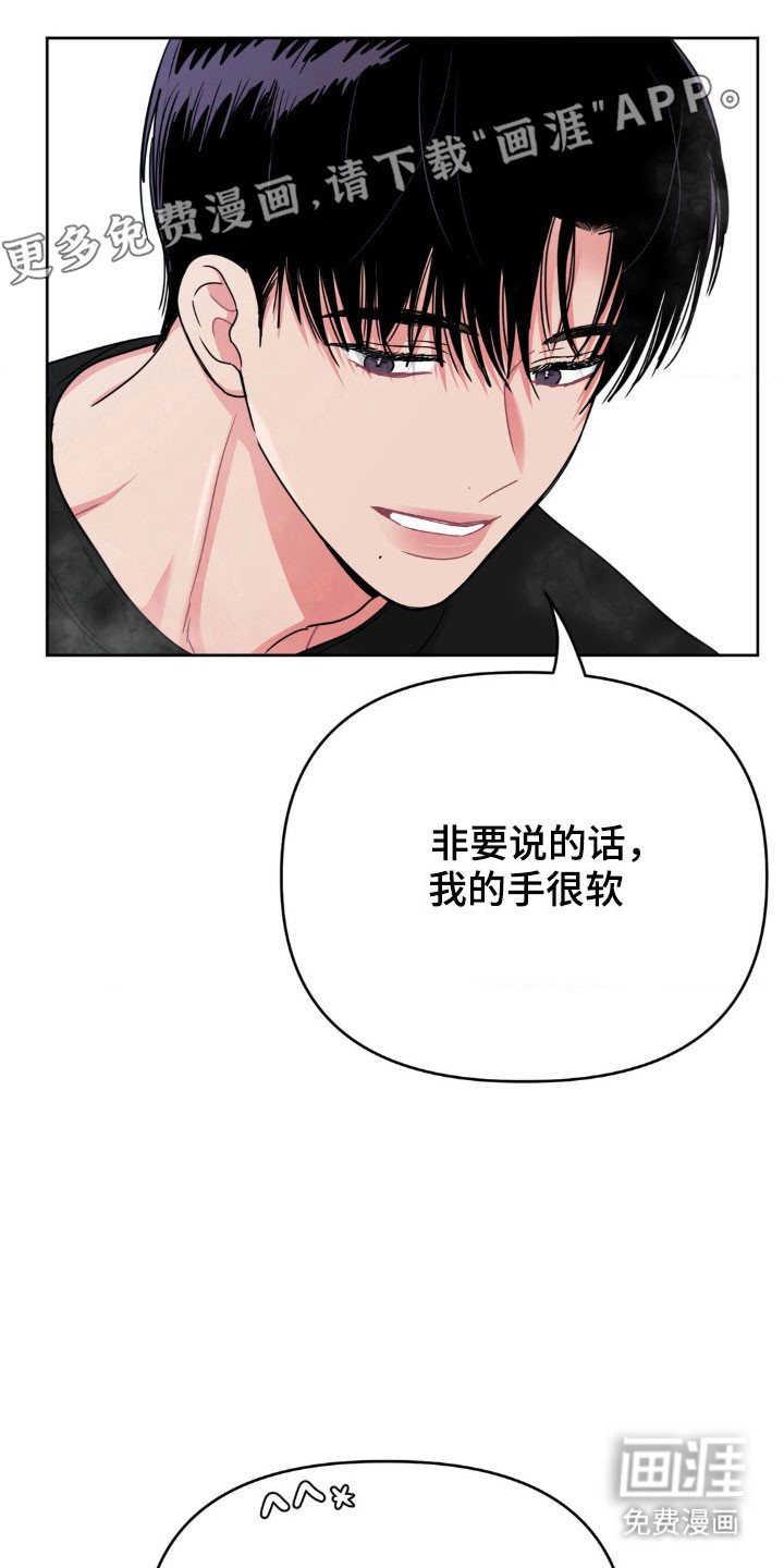 第81话11