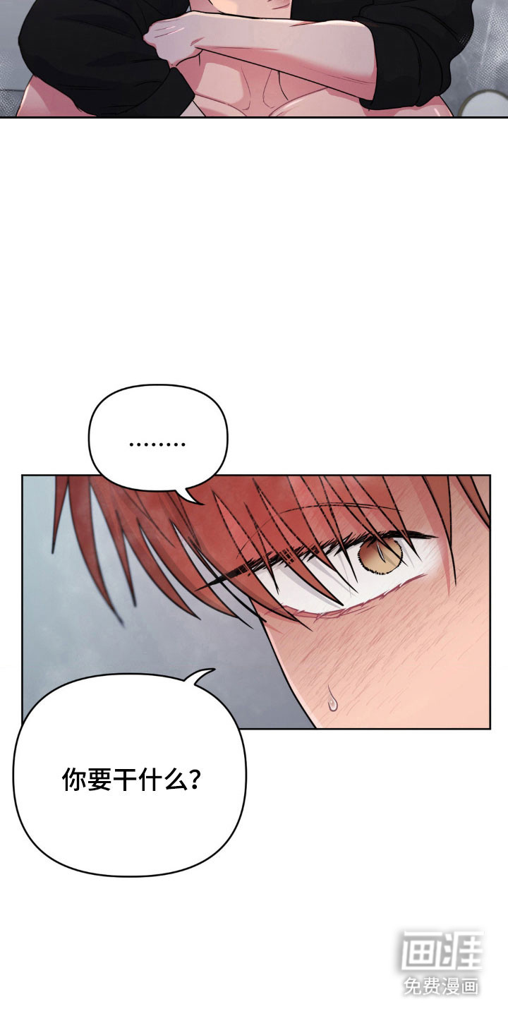 第81话2
