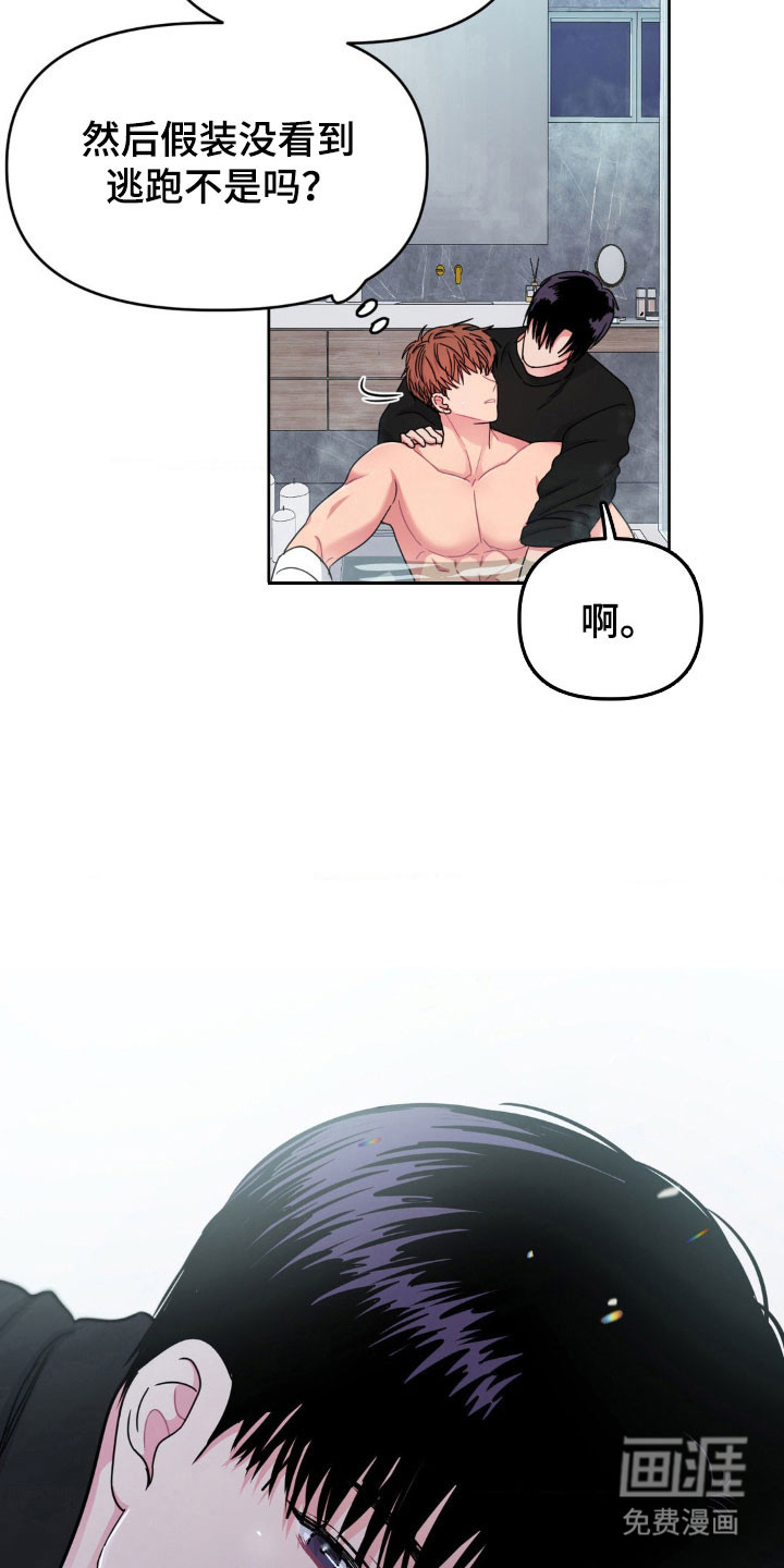 第81话6
