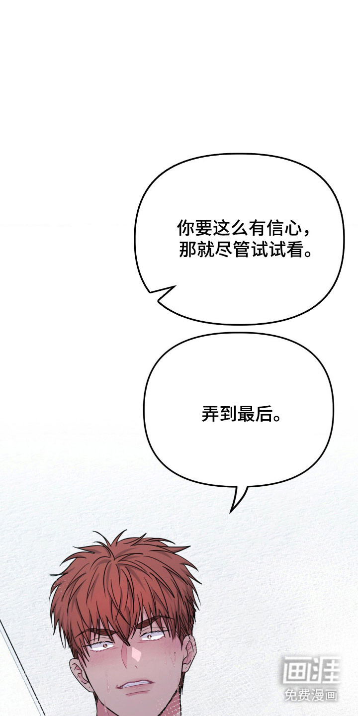第81话18