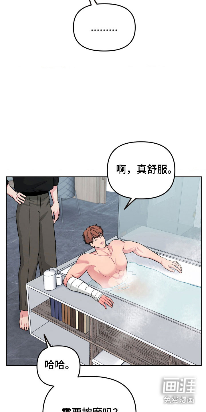 第80话16