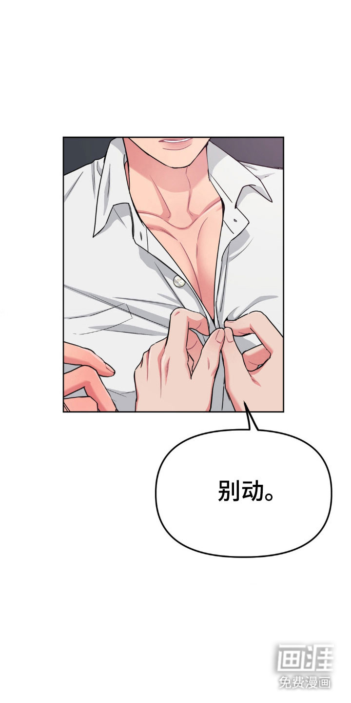 第80话4