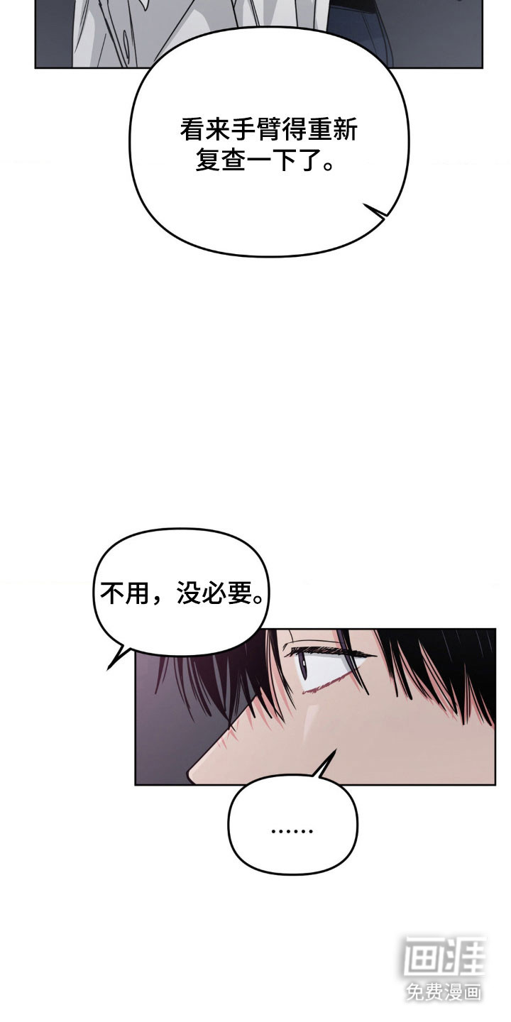 第80话7
