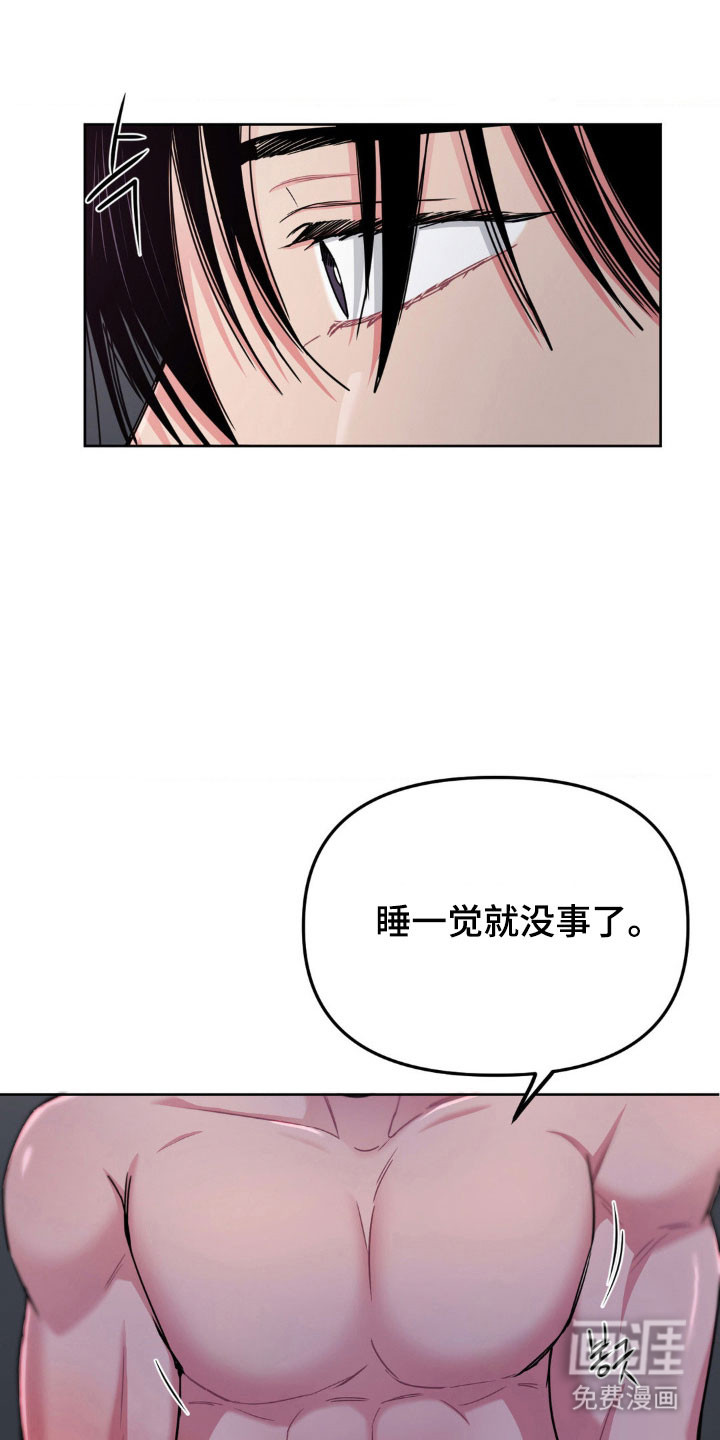 第80话8
