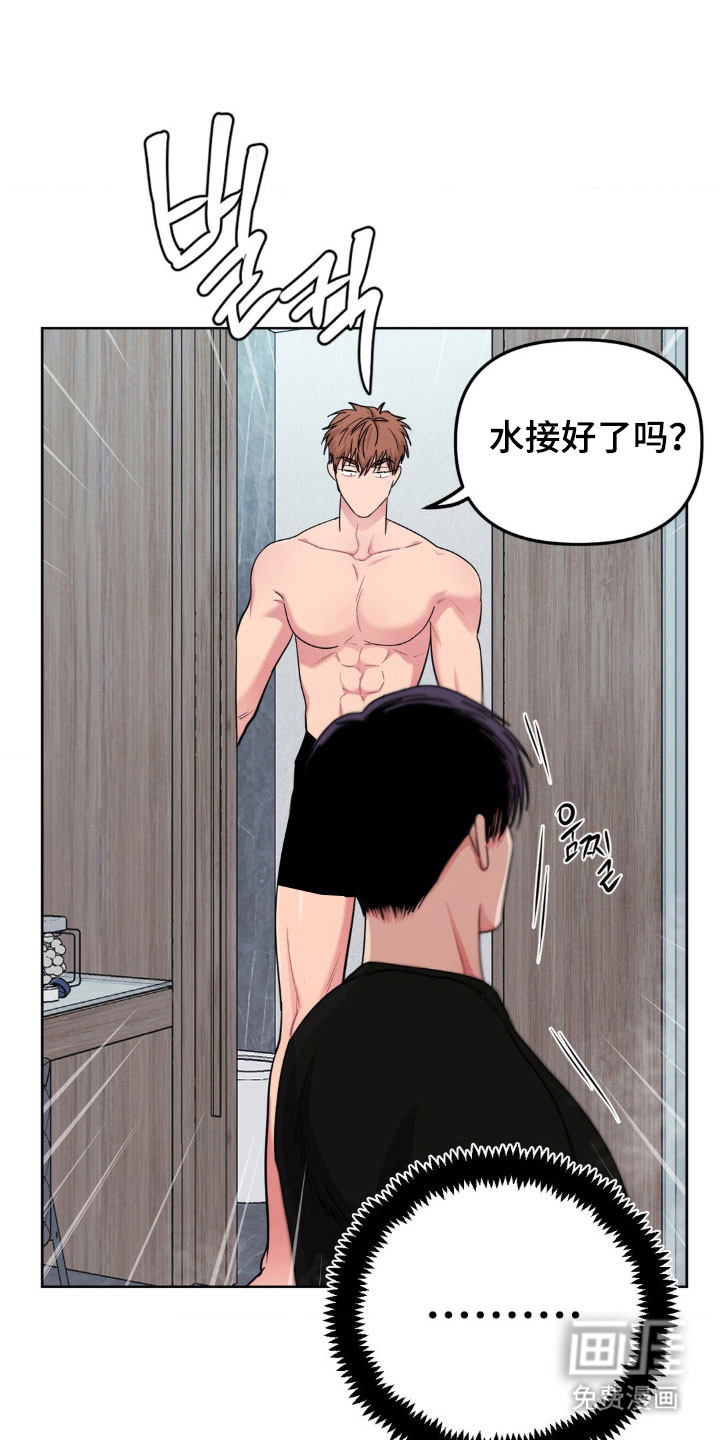 第80话14