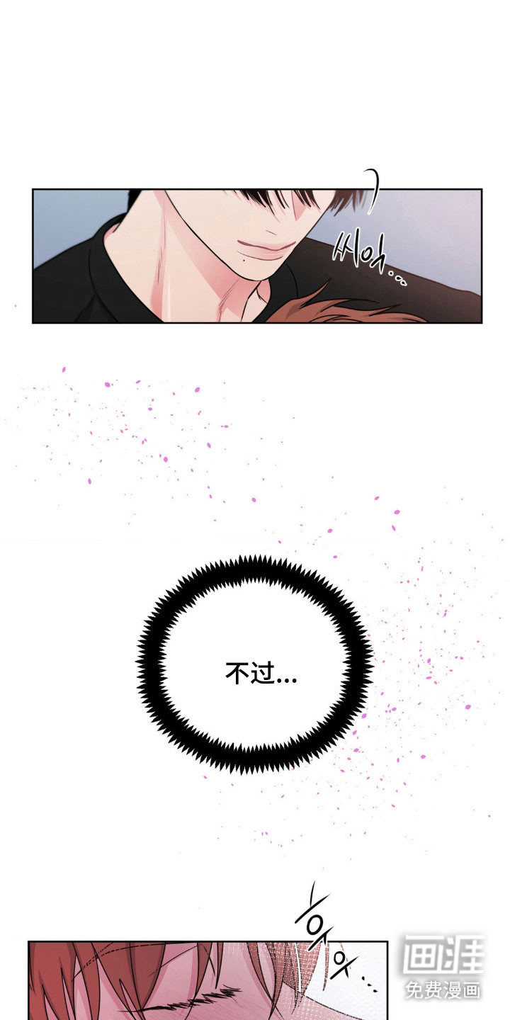 第80话22