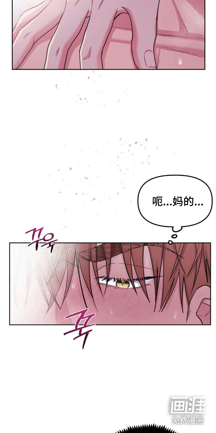 第80话24