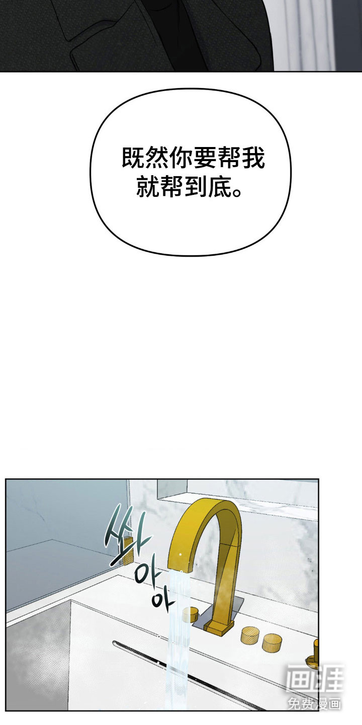 第80话12