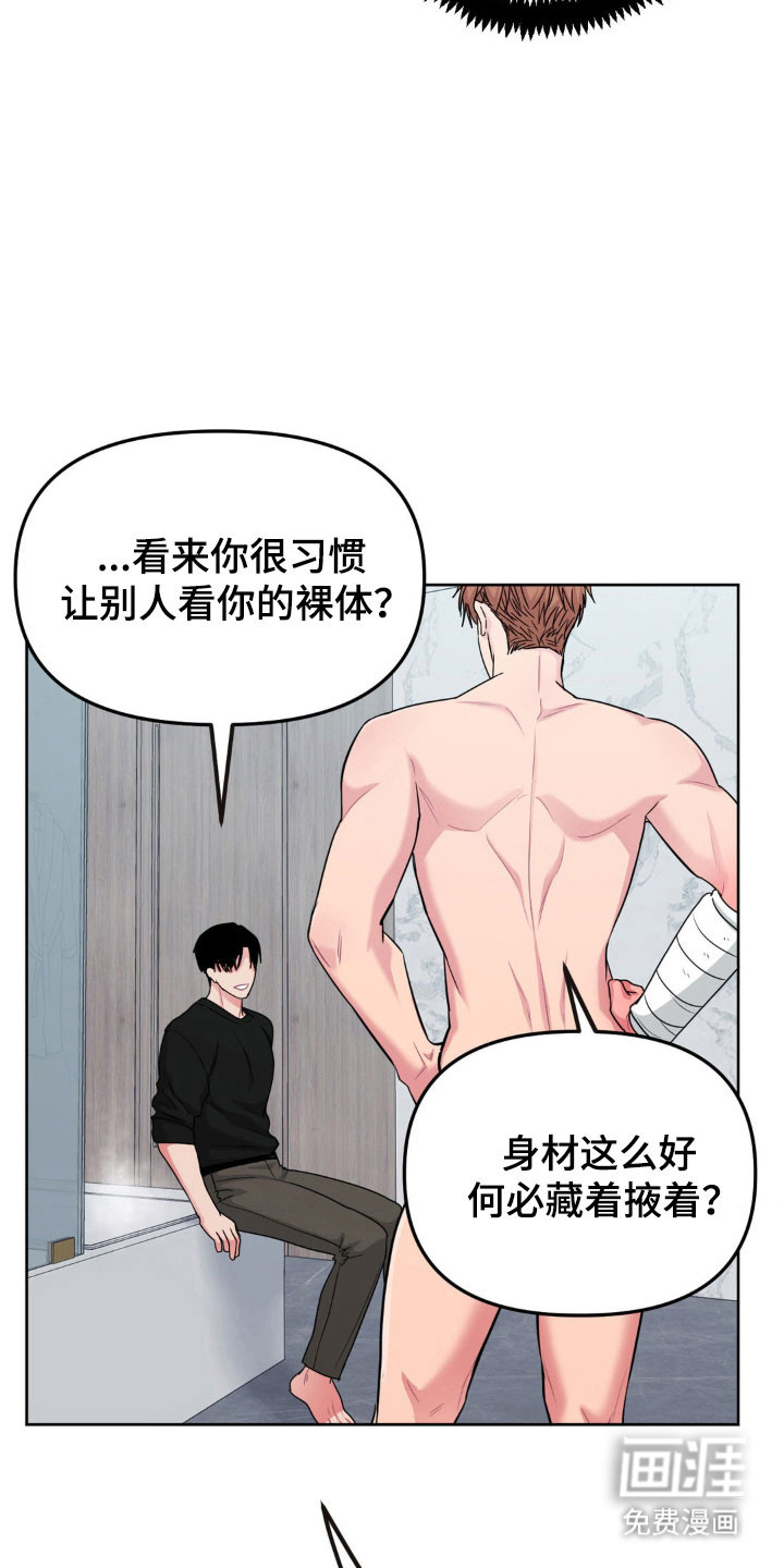 第80话15