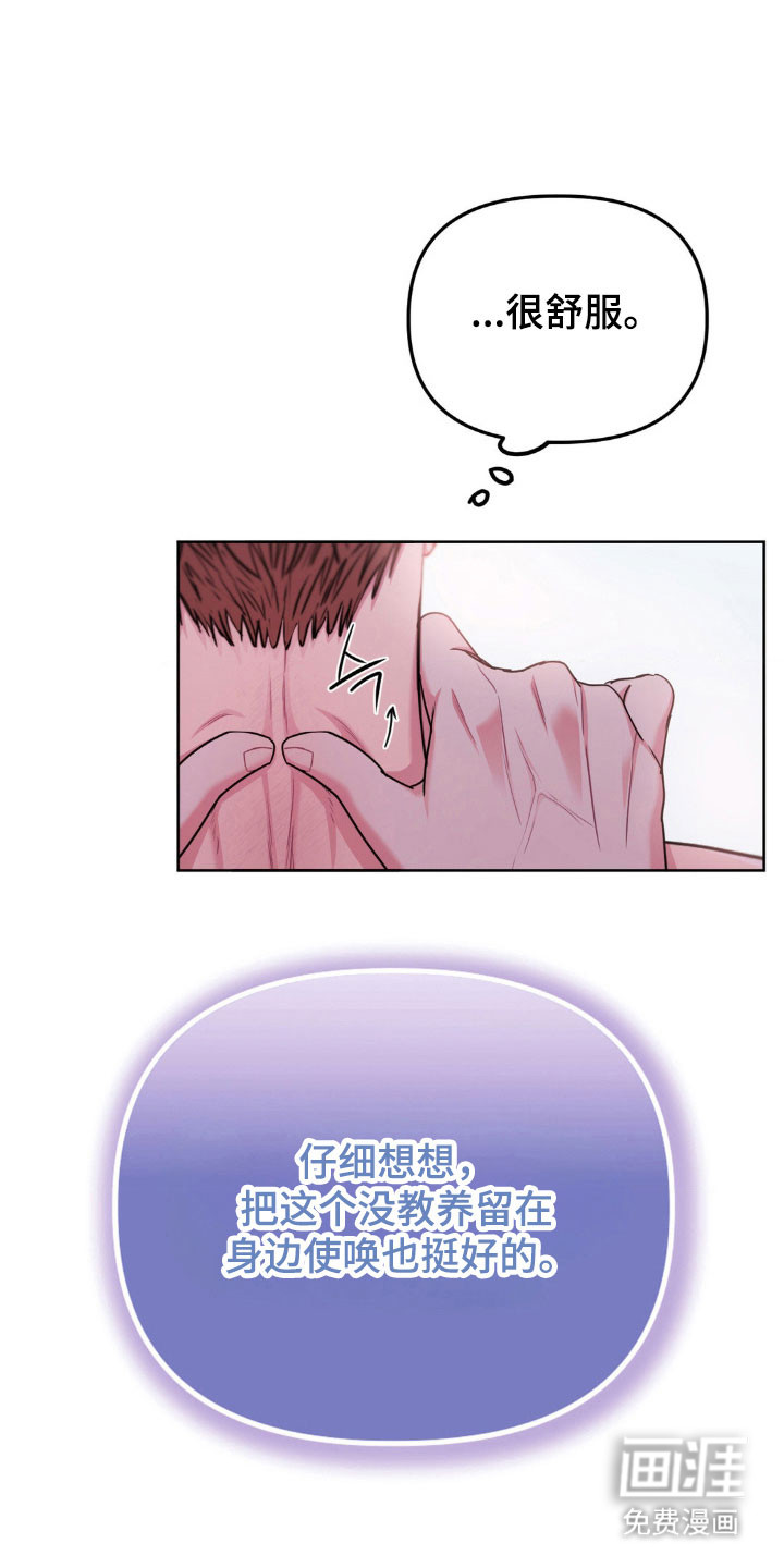 第80话20