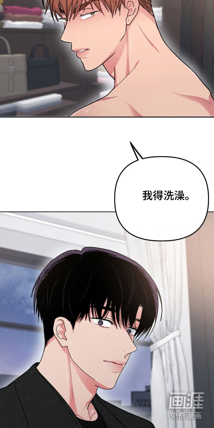 第80话11