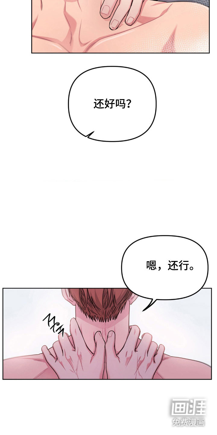 第80话19